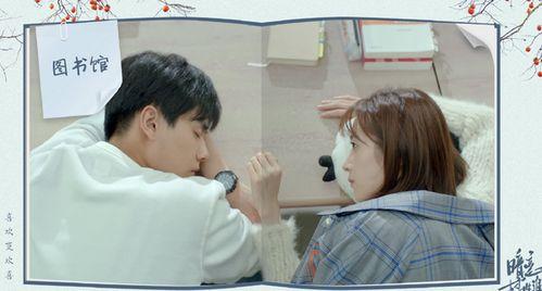 暗恋在线观看,青春校园的甜蜜邂逅 第2张 暗恋在线观看,青春校园的甜蜜邂逅 第2张