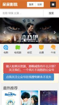 呆呆爆料视频下载安装,轻松上手,畅享精彩内容 第2张 呆呆爆料视频下载安装,轻松上手,畅享精彩内容 第2张