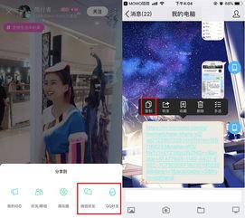 陌陌最新爆料视频下载,视频内容引发热议，下载量激增！