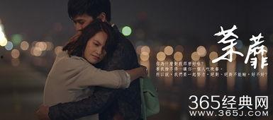 荼靡电视剧在线观看,情感纠葛，命运交织的青春史诗  第3张