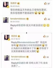 爆料刘亦菲曾轶可视频,娱乐圈再掀波澜 第2张 爆料刘亦菲曾轶可视频,娱乐圈再掀波澜 第2张