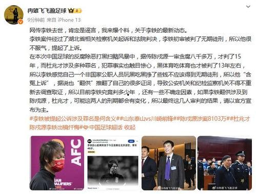 新闻爆料人,新闻爆料背后的真相与影响 第1张 新闻爆料人,新闻爆料背后的真相与影响 第1张