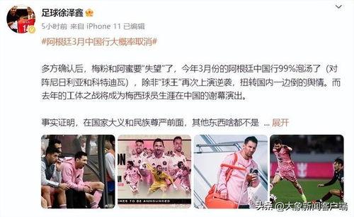 新闻爆料人,新闻爆料背后的真相与影响 第3张 新闻爆料人,新闻爆料背后的真相与影响 第3张