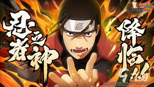 火影忍者爆料胖子视频大全,揭秘胖子角色的爆笑瞬间,笑料连连视频大盘点 第1张 火影忍者爆料胖子视频大全,揭秘胖子角色的爆笑瞬间,笑料连连视频大盘点 第1张