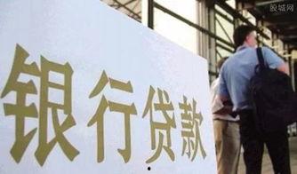 南京银行最新爆料,揭秘金融科技新突破与业务创新动向 第2张 南京银行最新爆料,揭秘金融科技新突破与业务创新动向 第2张