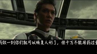 东京异种观看在线,都市异变下的生存之战  第2张