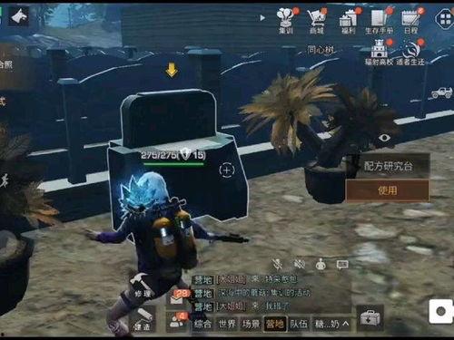 明日之后第四季最新爆料,新世界秩序,生存挑战升级 第3张 明日之后第四季最新爆料,新世界秩序,生存挑战升级 第3张