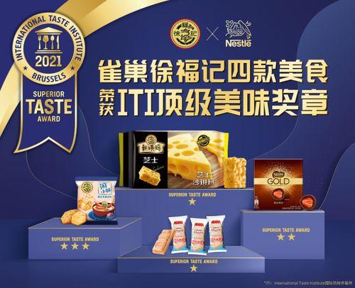 徐福记餐厅最新爆料,独家揭秘幕后故事与美食传奇 第2张 徐福记餐厅最新爆料,独家揭秘幕后故事与美食传奇 第2张