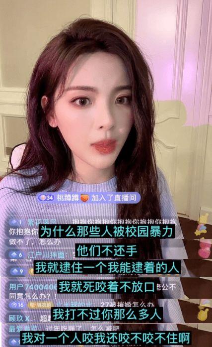 柳岩爆料杨超越视频播放,揭秘背后真相与争议