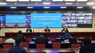 河北省委爆料最新消息视频,视频揭露惊人内幕 第2张 河北省委爆料最新消息视频,视频揭露惊人内幕 第2张