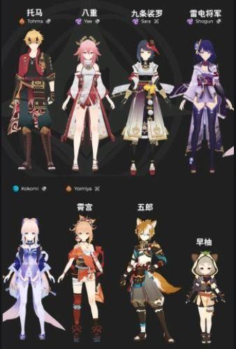 原神新版本角色爆料最新,神秘新角色惊艳亮相,实力与颜值并存! 第3张 原神新版本角色爆料最新,神秘新角色惊艳亮相,实力与颜值并存! 第3张