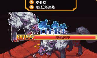 九妖塔在线观看,探秘古塔，揭秘神秘九妖传说