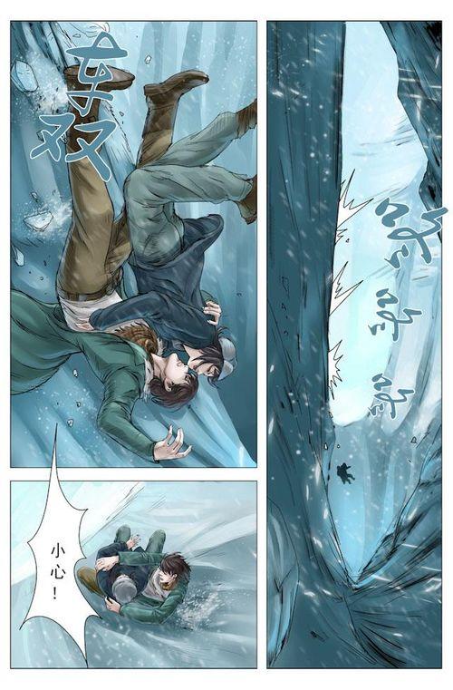 九妖塔在线观看,探秘古塔，揭秘神秘九妖传说  第3张