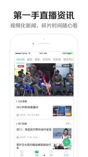 看齐直播视频热点爆料,热点事件深度解析 第3张 看齐直播视频热点爆料,热点事件深度解析 第3张