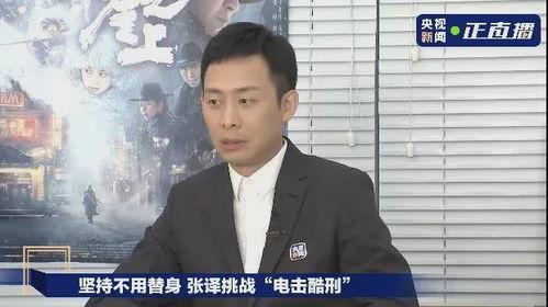 张译最近的爆料新闻是什么,揭秘娱乐圈不为人知的幕后真相