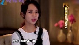 明星亲自爆料视频,揭秘娱乐圈不为人知的秘密 第2张 明星亲自爆料视频,揭秘娱乐圈不为人知的秘密 第2张