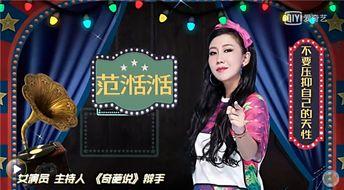 娱乐全爆料,揭秘明星幕后故事,热点事件深度解析 第2张 娱乐全爆料,揭秘明星幕后故事,热点事件深度解析 第2张