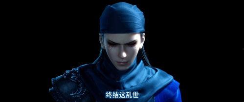 不良人最新爆料是谁做的,不良人最新爆料揭示幕后真相  第3张