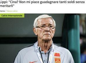 里皮最新爆料,足球世界背后的真实故事与幕后真相