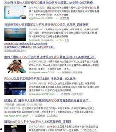 拖欠工资新闻坊爆料,坊间热议,劳动者权益如何保障? 第3张 拖欠工资新闻坊爆料,坊间热议,劳动者权益如何保障? 第3张