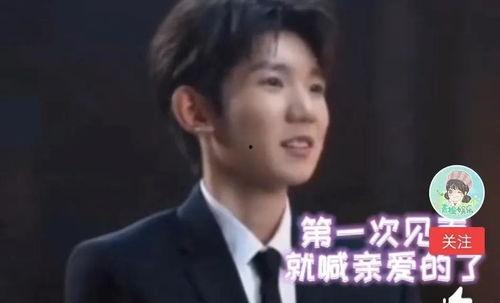 爆料娱乐圈王源,揭秘明星背后的故事 第2张 爆料娱乐圈王源,揭秘明星背后的故事 第2张