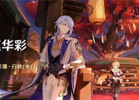 原神冰神爆料最新视频,最新视频深度解析 第3张 原神冰神爆料最新视频,最新视频深度解析 第3张