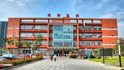 南翔医院爆料新闻最新,揭秘事件背后真相 第3张 南翔医院爆料新闻最新,揭秘事件背后真相 第3张