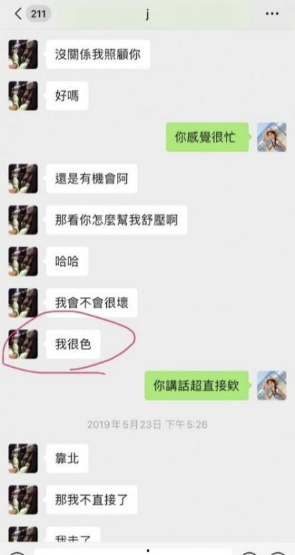 娱乐吃瓜渣男图片,娱乐八卦再掀波澜 第2张 娱乐吃瓜渣男图片,娱乐八卦再掀波澜 第2张