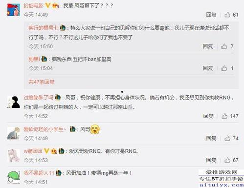 风哥爆料rng原版视频,rng原版视频背后的故事与精彩瞬间 第2张 风哥爆料rng原版视频,rng原版视频背后的故事与精彩瞬间 第2张