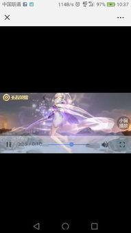 皮肤效果爆料视频下载,视频爆料背后的惊喜与期待 第3张 皮肤效果爆料视频下载,视频爆料背后的惊喜与期待 第3张