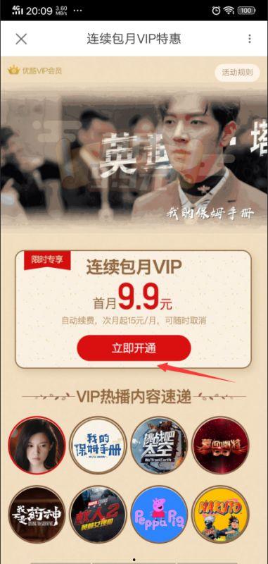 热点爆料黄金的视频下载,热点爆料背后的操作揭秘 第3张 热点爆料黄金的视频下载,热点爆料背后的操作揭秘 第3张